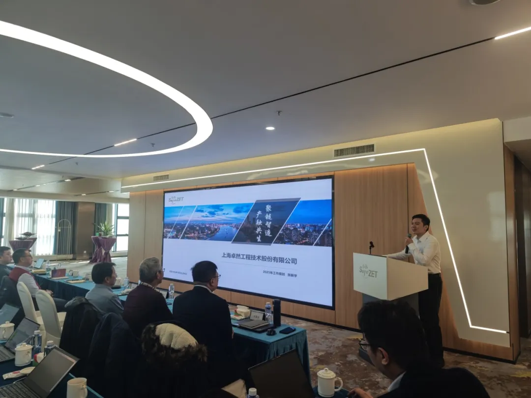 回望2024 启航2025 | 创世大发2025年度战略年会顺利召开 回望2024 启航2025 | 创世大发2025年度战略年会顺利召开