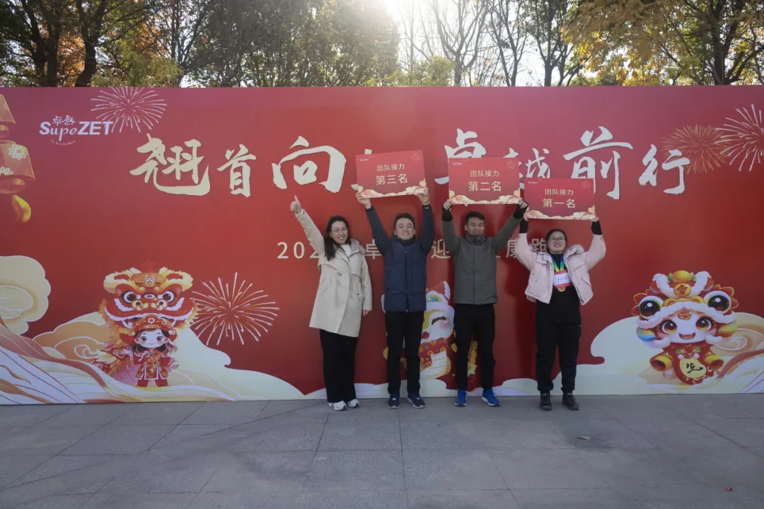 回望2024 启航2025 | 创世大发2025年度战略年会顺利召开 回望2024 启航2025 | 创世大发2025年度战略年会顺利召开