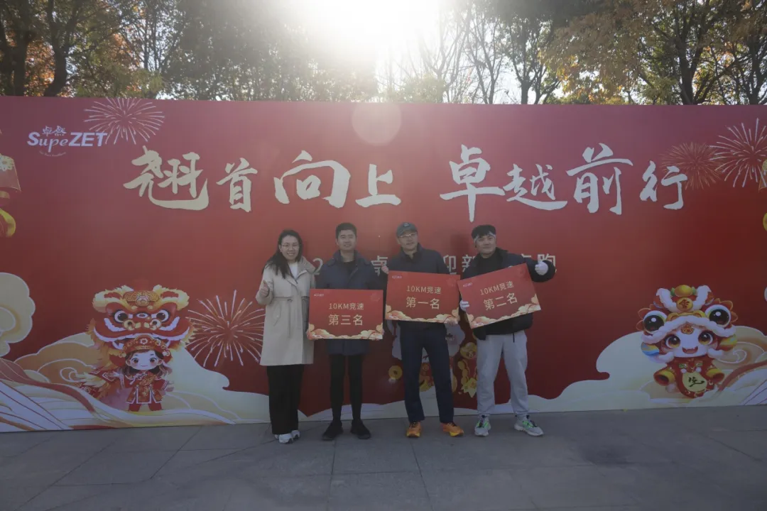 回望2024 启航2025 | 创世大发2025年度战略年会顺利召开 回望2024 启航2025 | 创世大发2025年度战略年会顺利召开